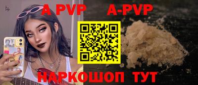 мефедрон Комсомольск-на-Амуре