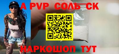 гашиш Коммунар