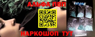 мефедрон Комсомольск-на-Амуре