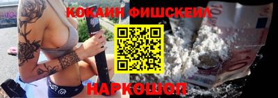 мефедрон Комсомольск-на-Амуре
