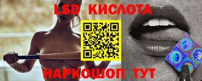 мефедрон Комсомольск-на-Амуре