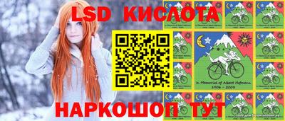 мефедрон Комсомольск-на-Амуре
