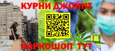 мефедрон Комсомольск-на-Амуре