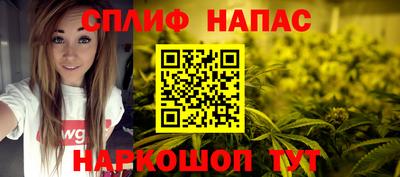 мефедрон Комсомольск-на-Амуре