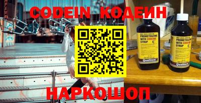 мефедрон Комсомольск-на-Амуре