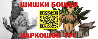 мефедрон Комсомольск-на-Амуре