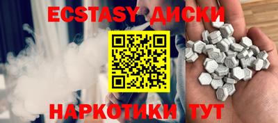 мефедрон Комсомольск-на-Амуре