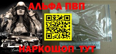 мефедрон Комсомольск-на-Амуре