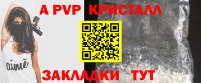 мефедрон Комсомольск-на-Амуре