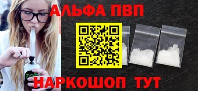 мефедрон Комсомольск-на-Амуре