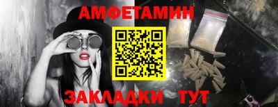 мефедрон Комсомольск-на-Амуре