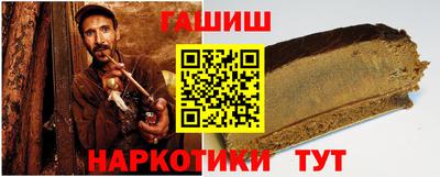 гашиш Коммунар