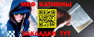 мефедрон Комсомольск-на-Амуре