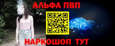мефедрон Комсомольск-на-Амуре