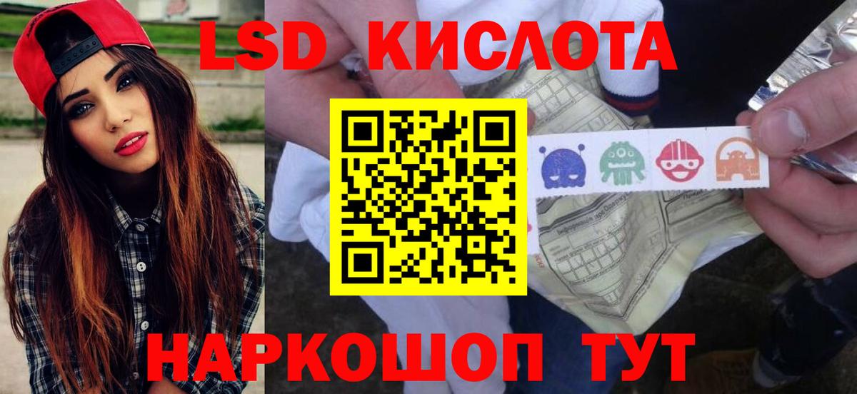 Котовск  LSD-25 экстази ecstasy  Вход с VPN  Лсд 25 экстази  ЛСД экстази кислота 