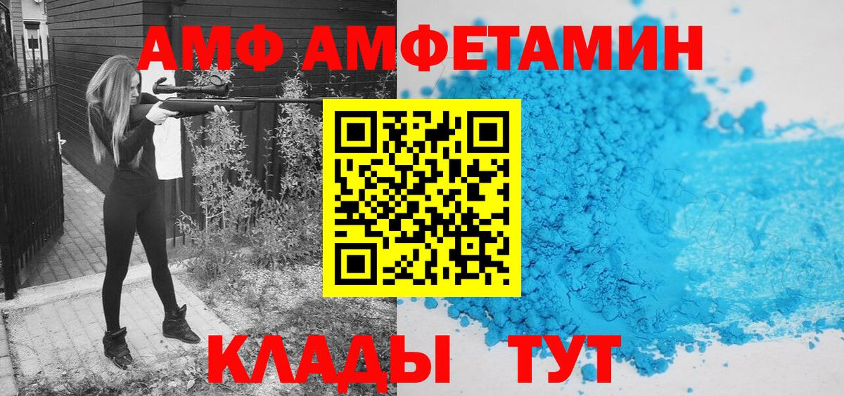 Первитин винт  Вход с VPN  Первитин винт  Котовск 