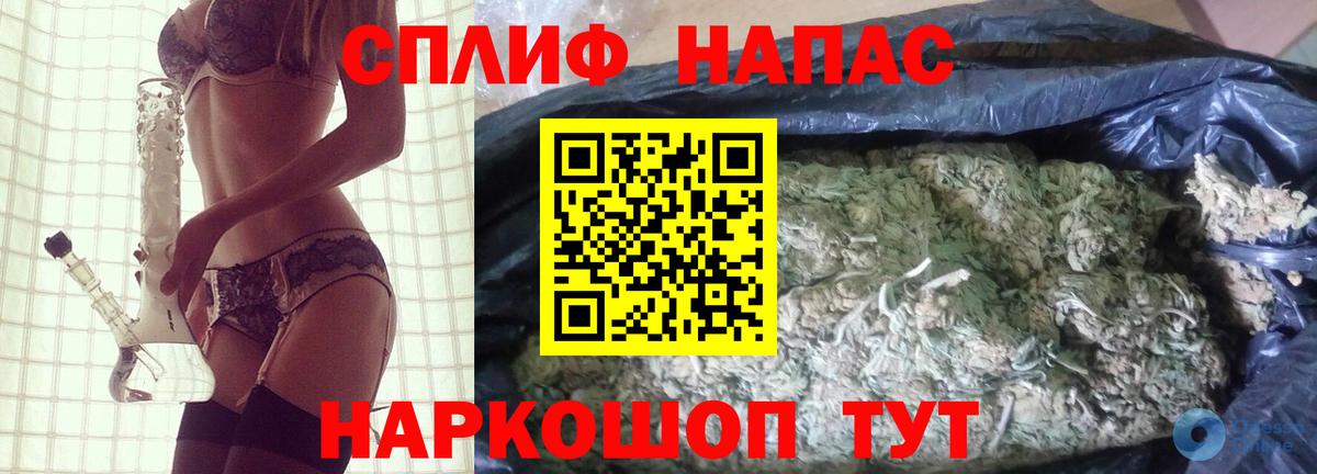 Шишки марихуана VHQ Котовск